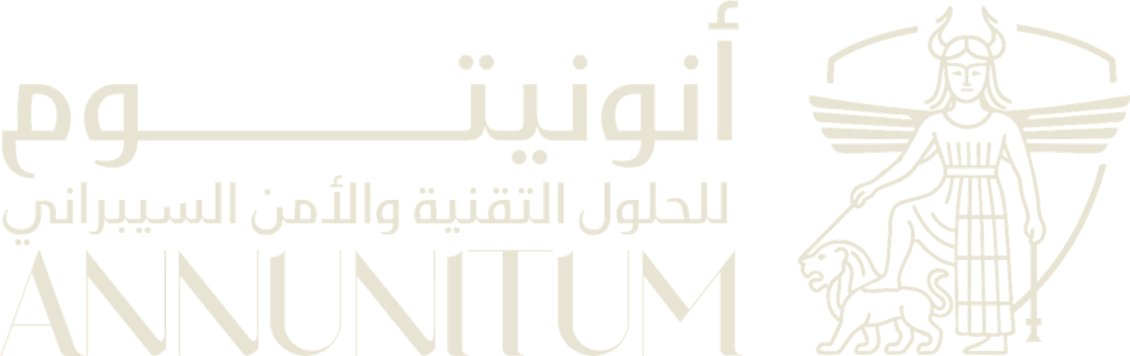 Annunitum Logo